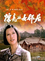 久久99精品久久久久久综合
